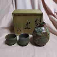 備前焼〕壺茶色 球形 陶器広口 中村勉作